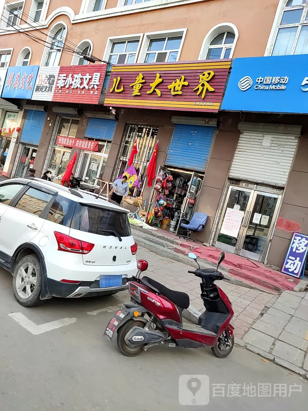 群英发艺