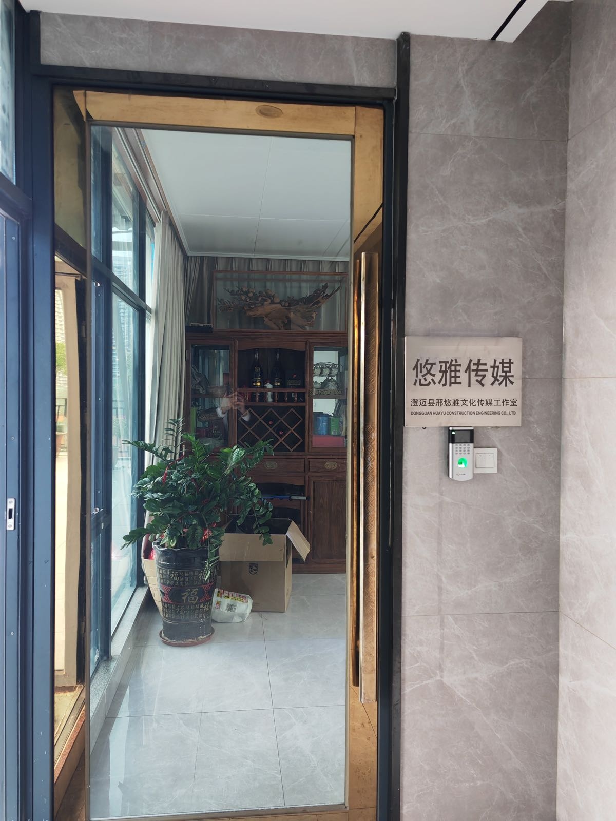 邢悠雅文化传媒工作室