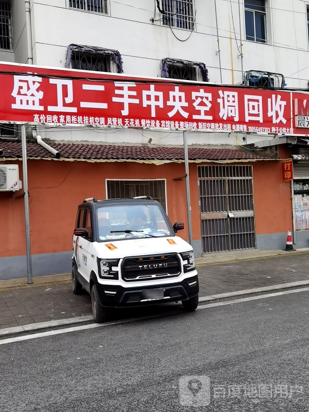 盛卫二手中央空调回收