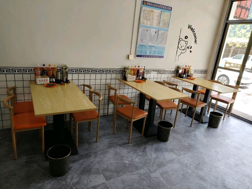 左麻右辣(腊子口街店)