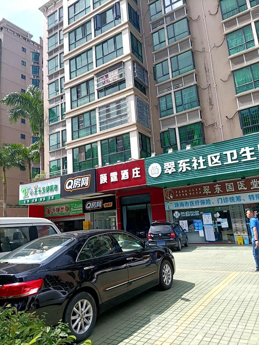 小王子生活超市(卓雅北苑店)