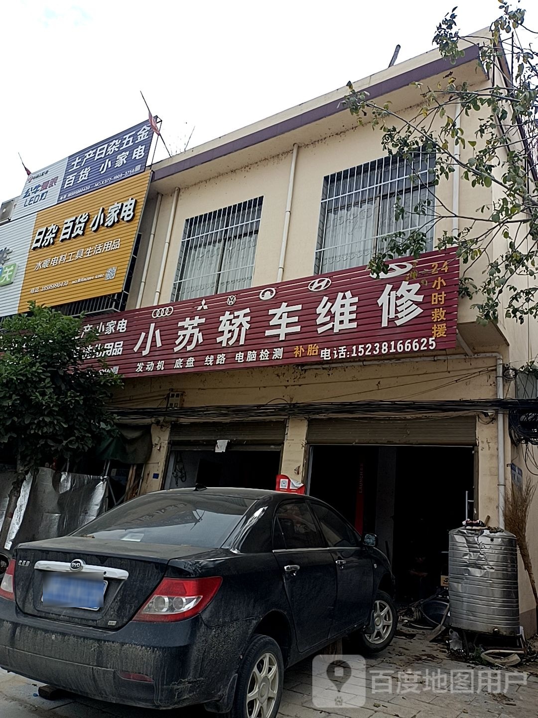 河南省南阳市南召县皇后乡北召店站西南750米