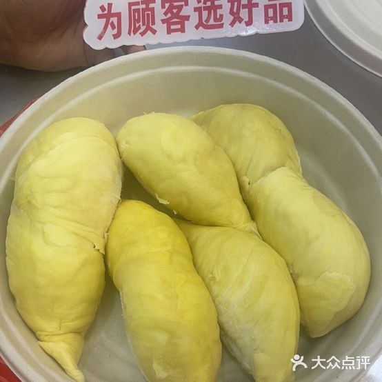 菊宏水果(水泵厂店)