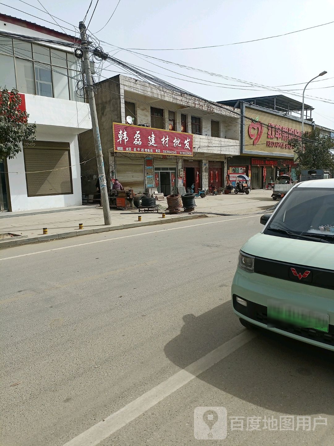 泌阳县高店镇红苹果购物广场