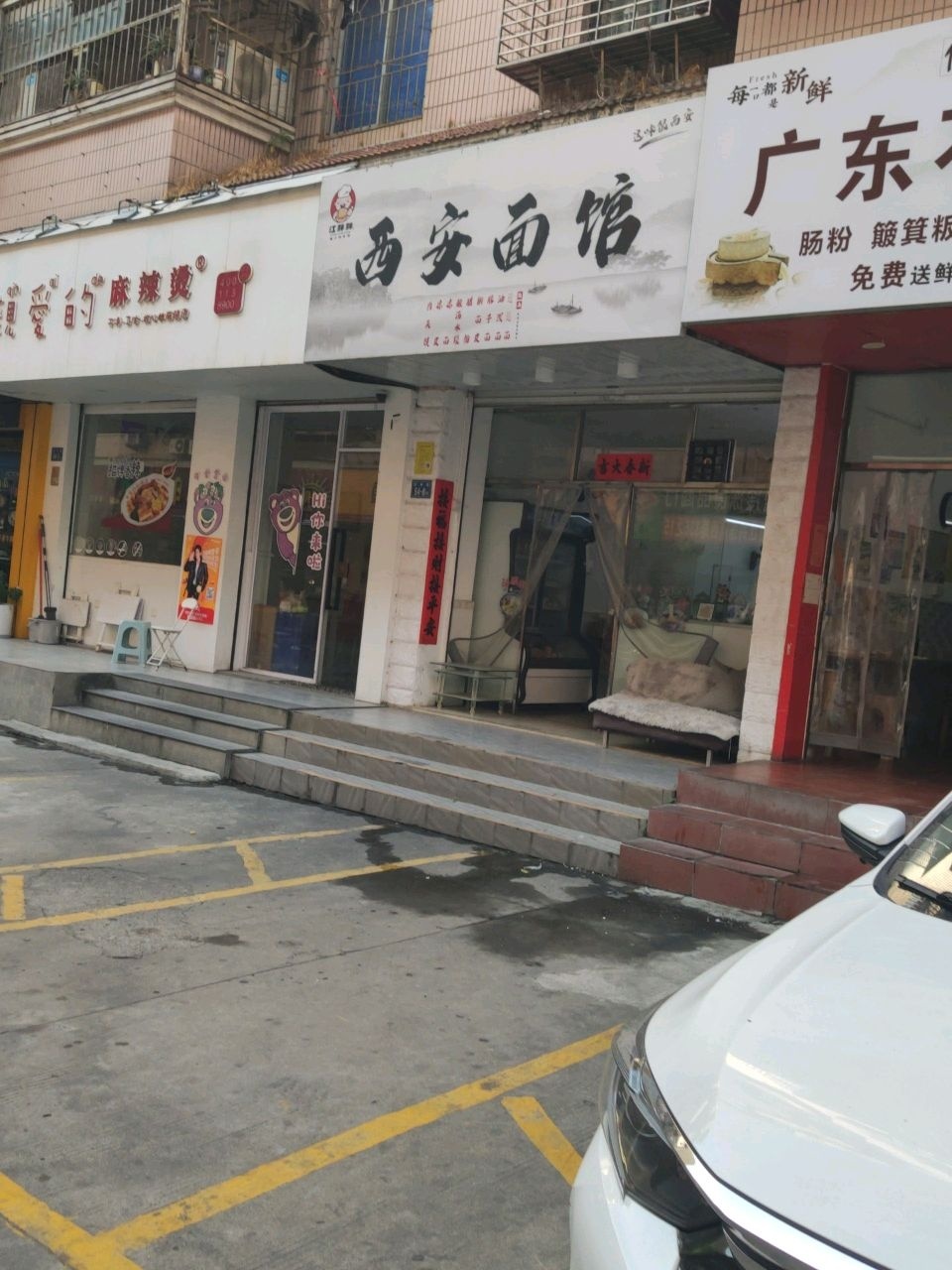 清真江林缘西安面馆(西林西路店)