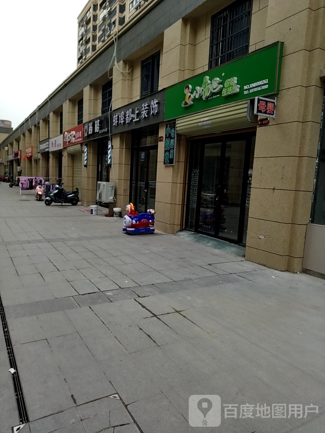 尚格造型美甲纹绣(为民路店)