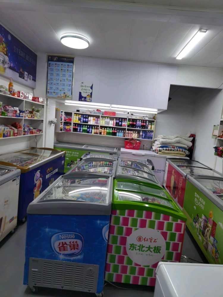 冰凉凉雪糕冷饮