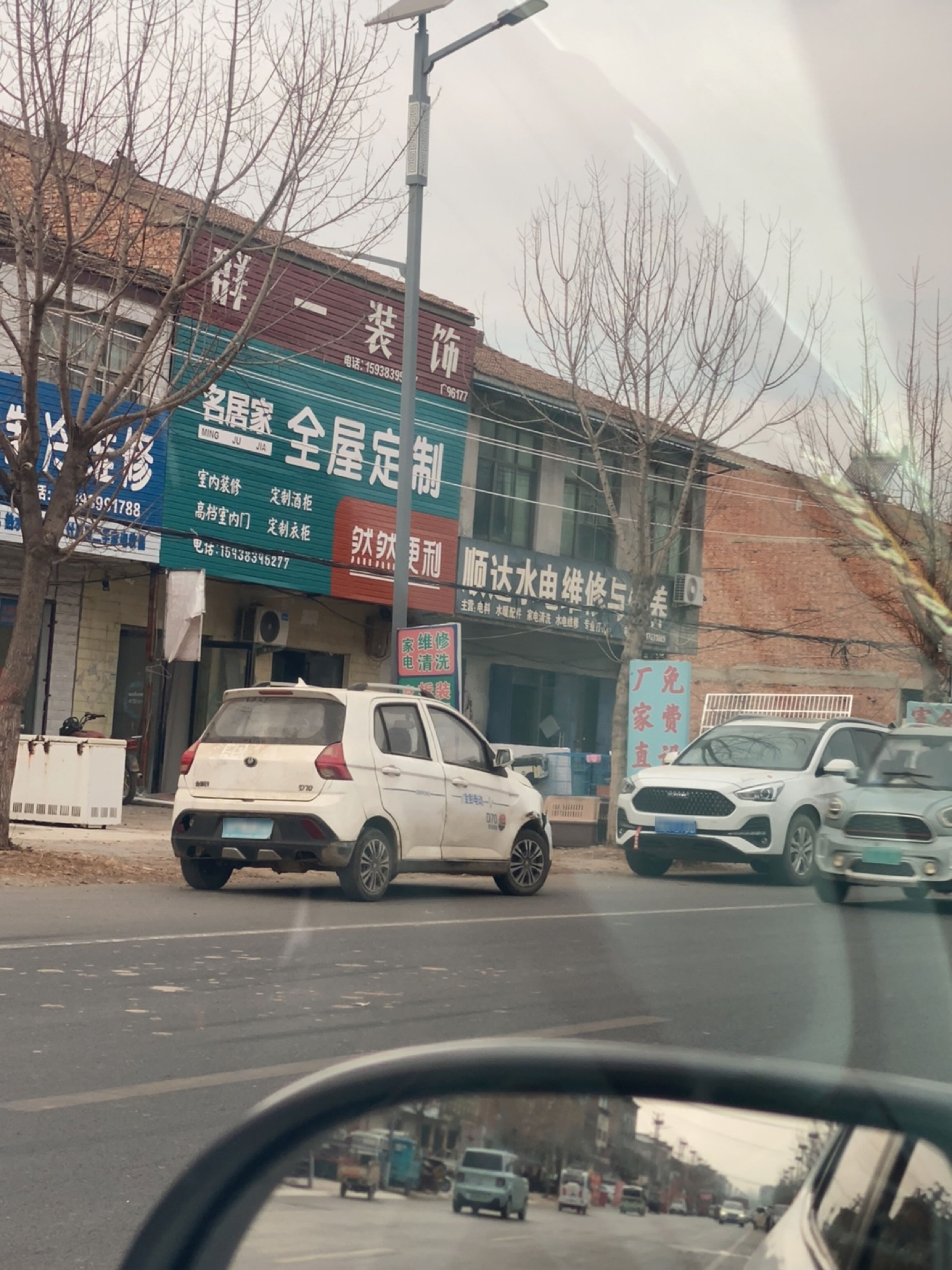 然然便利