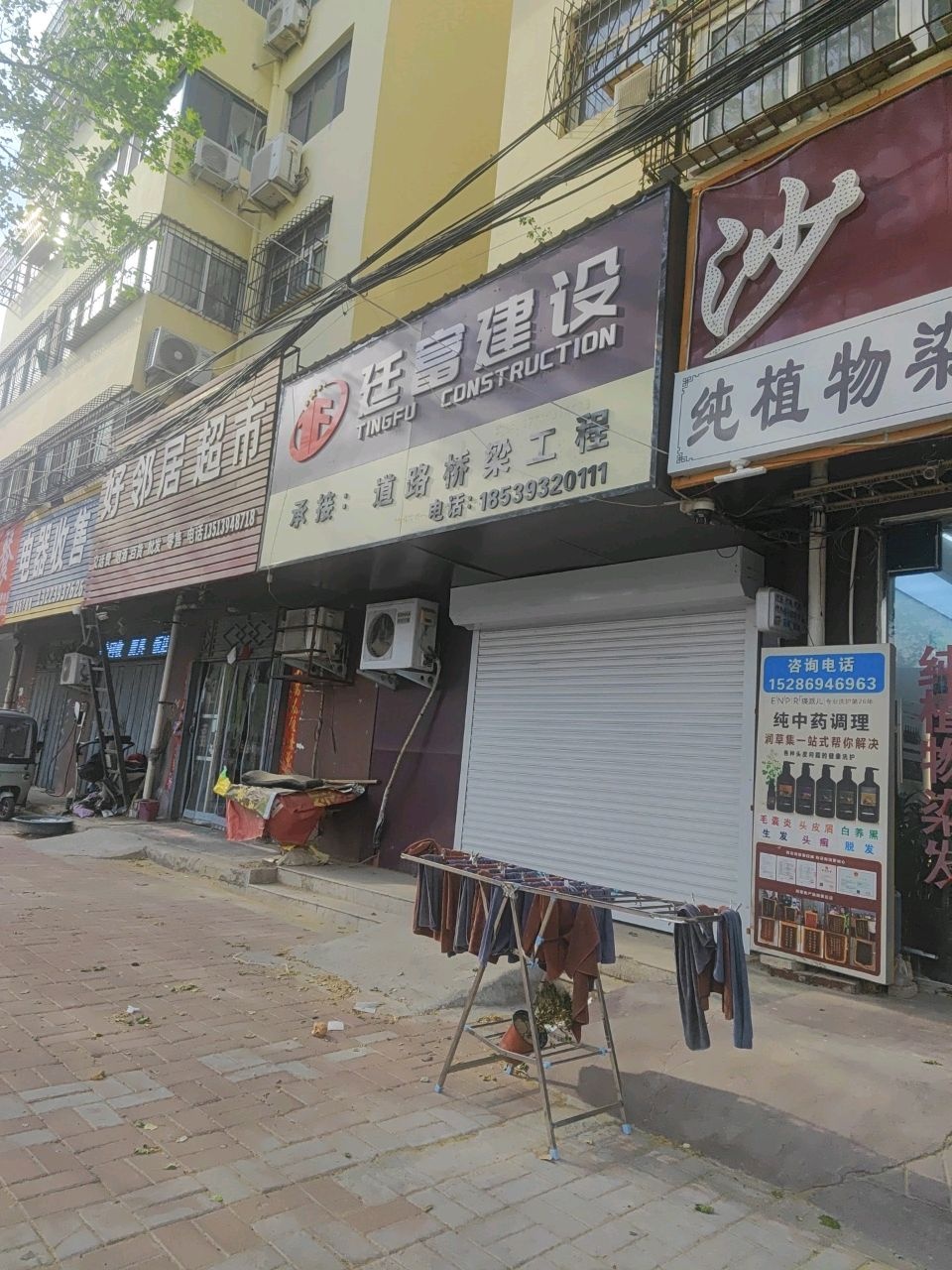 电器收售