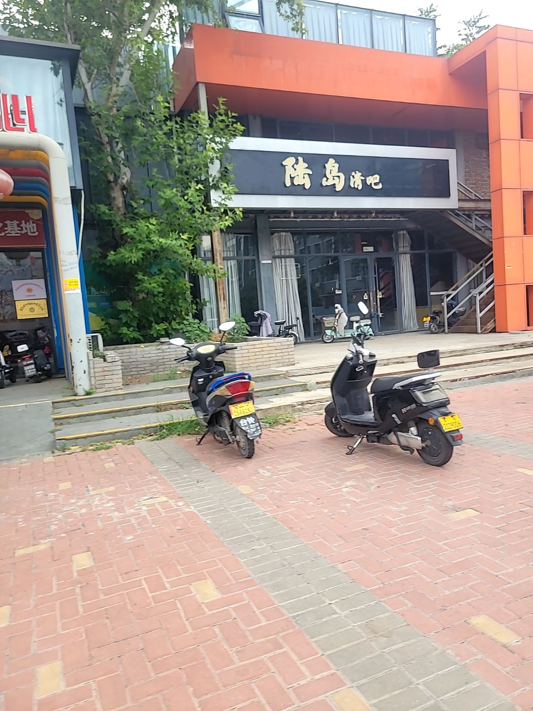 陆岛清吧