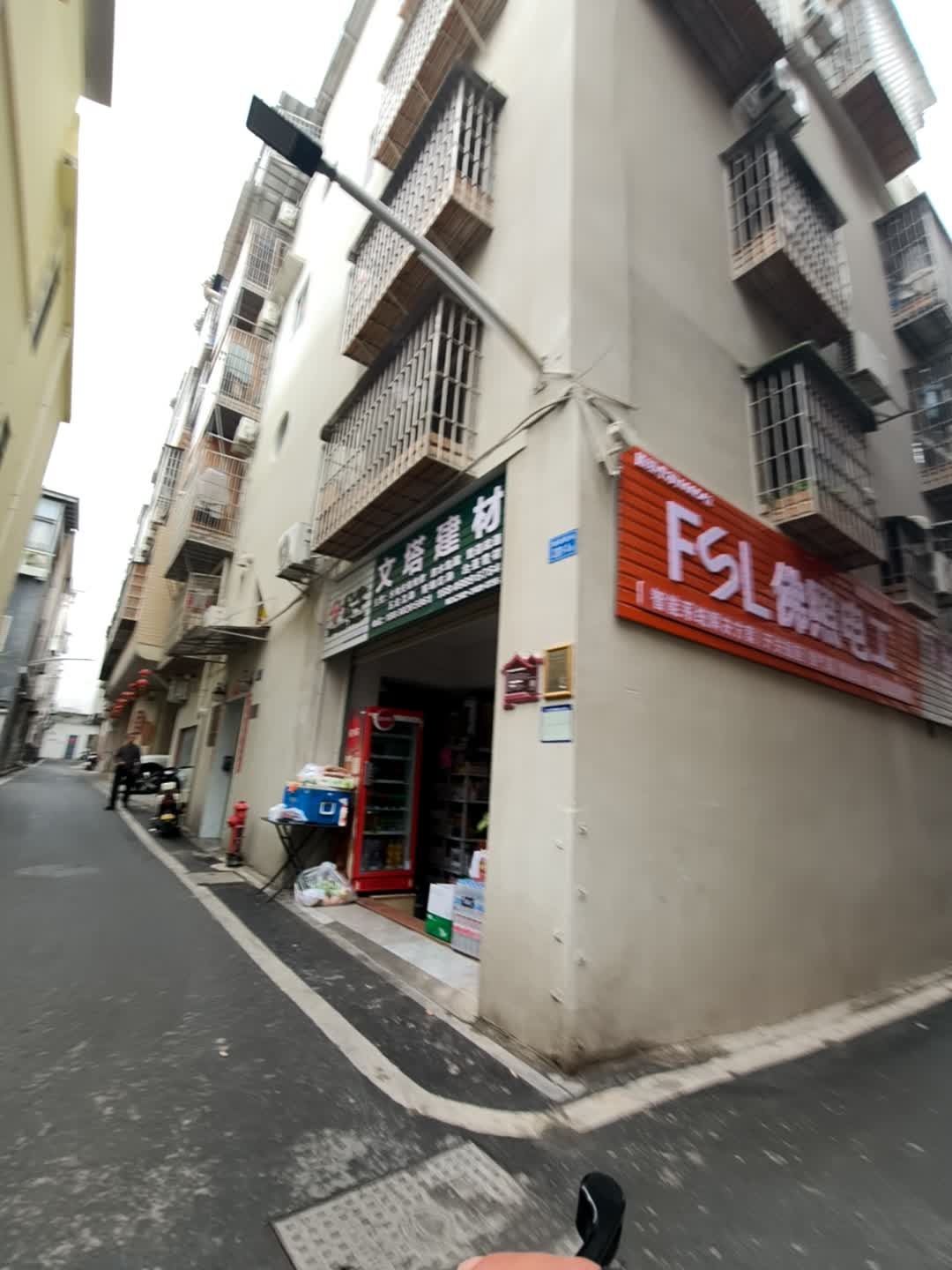 文塔建材