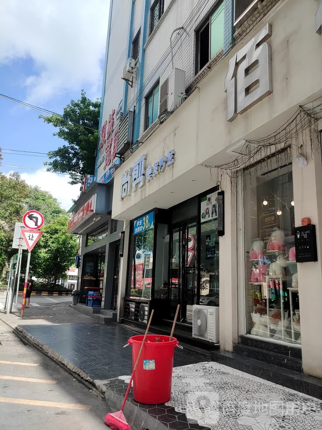 尚剪美发沙龙(天平路店)