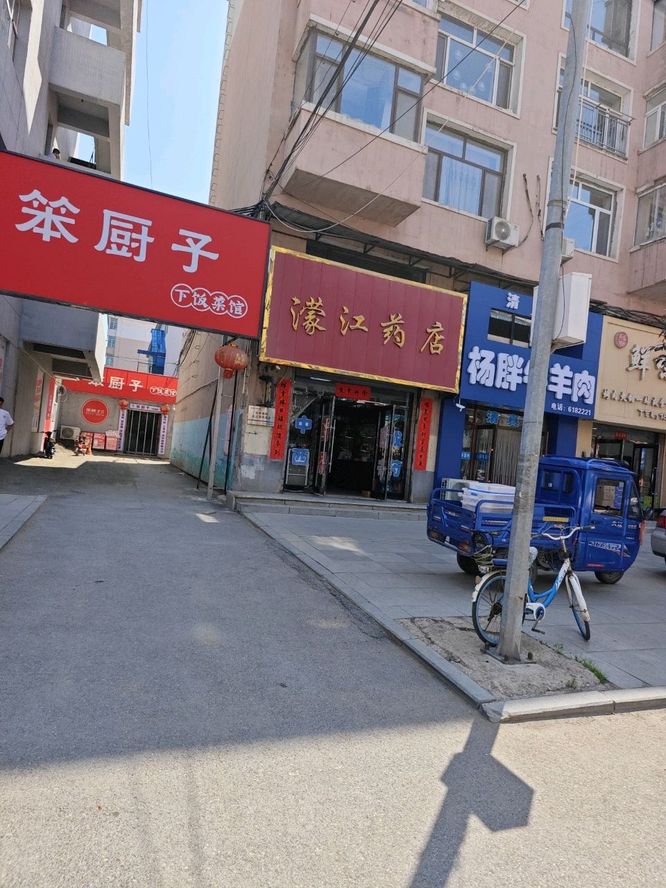 笨厨子下饭菜馆(靖宇店)