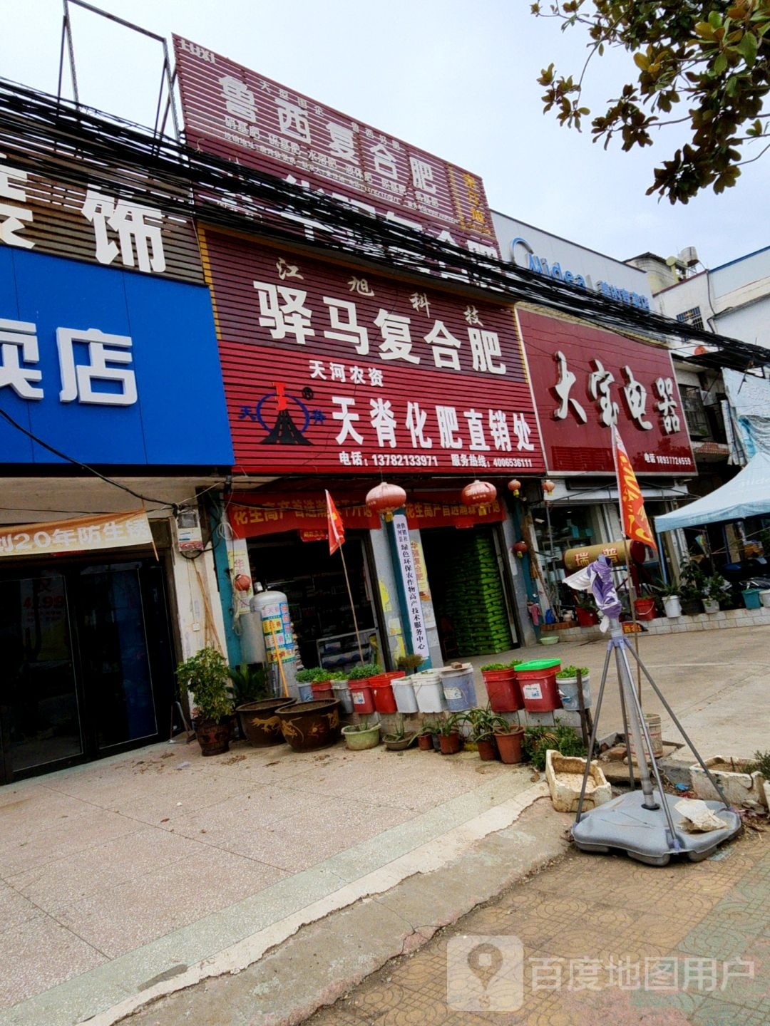 唐河县张店镇鲁西复合肥