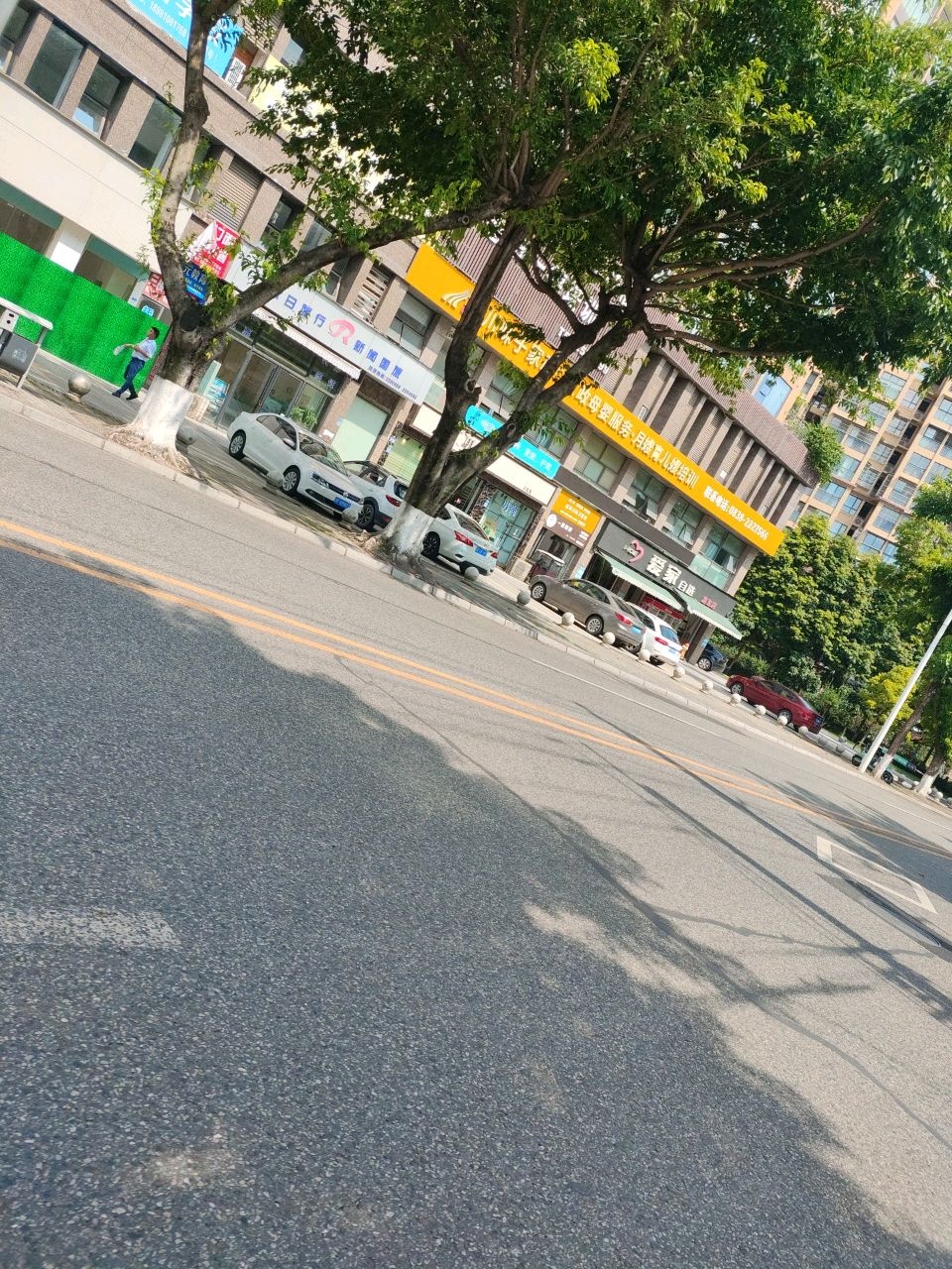 爱家自选(旌东店)