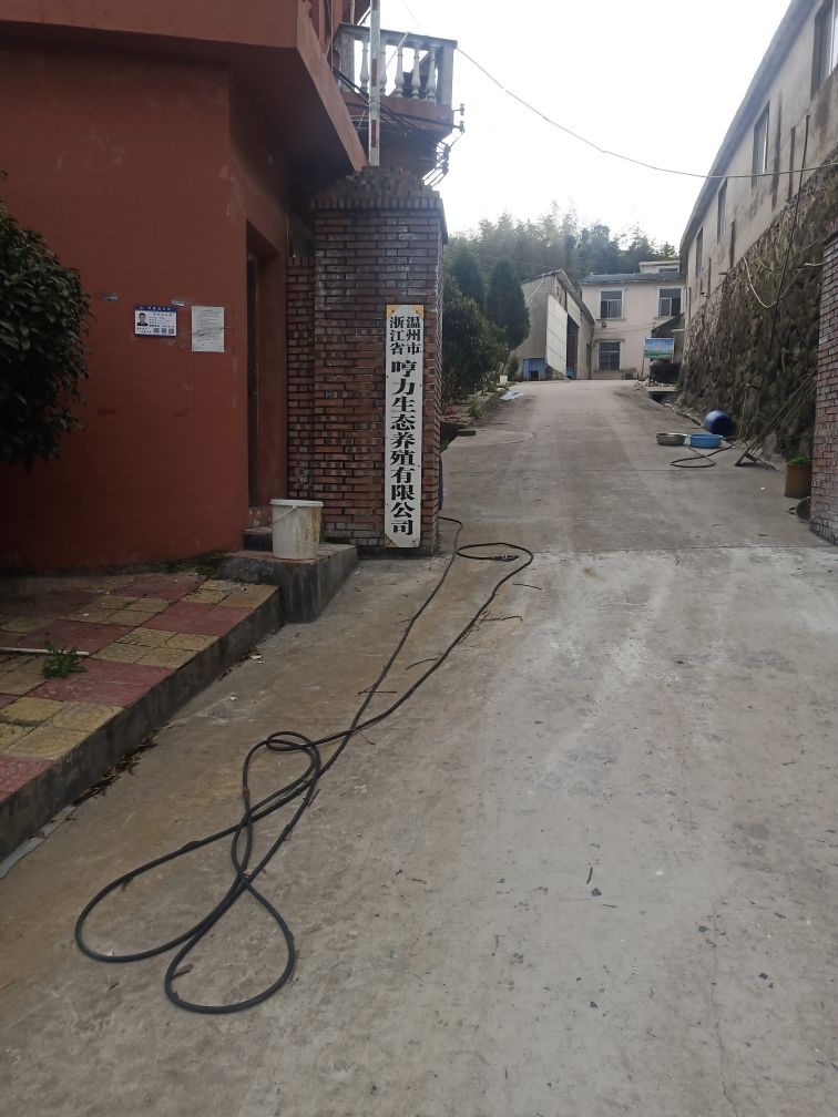 浙江省温州市哼力生态养殖有限公司