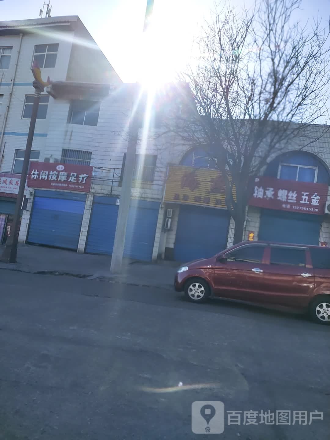 琪琪采耳修脚