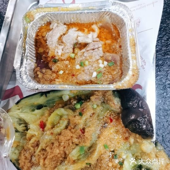 锡海山川烧考店(仁和店)