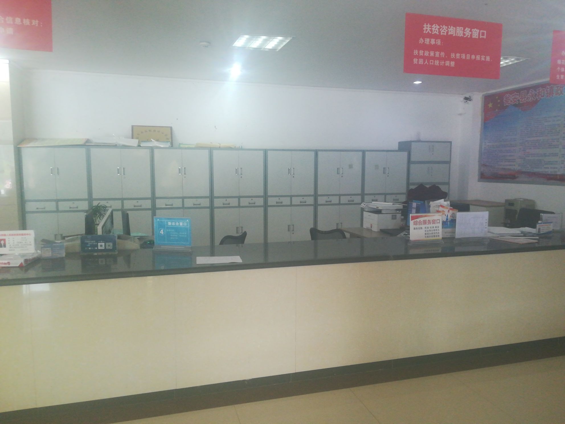 永和镇退役军人服务站