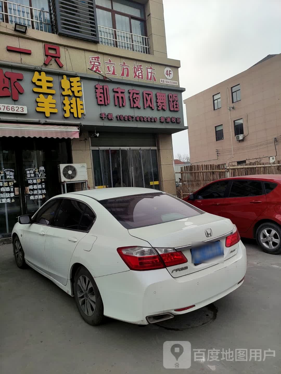 。爱立方婚庆