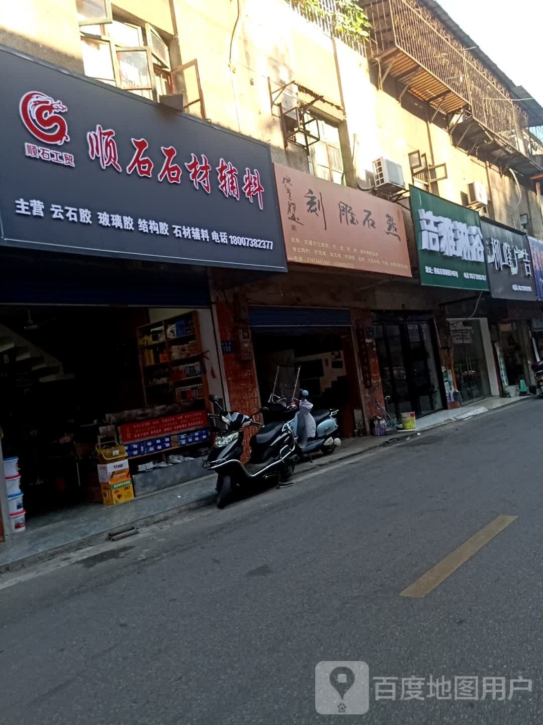 洁赤雅颊淋浴