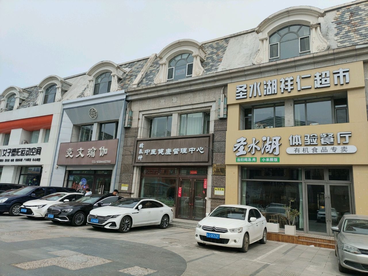 媛女子塑形运动空间