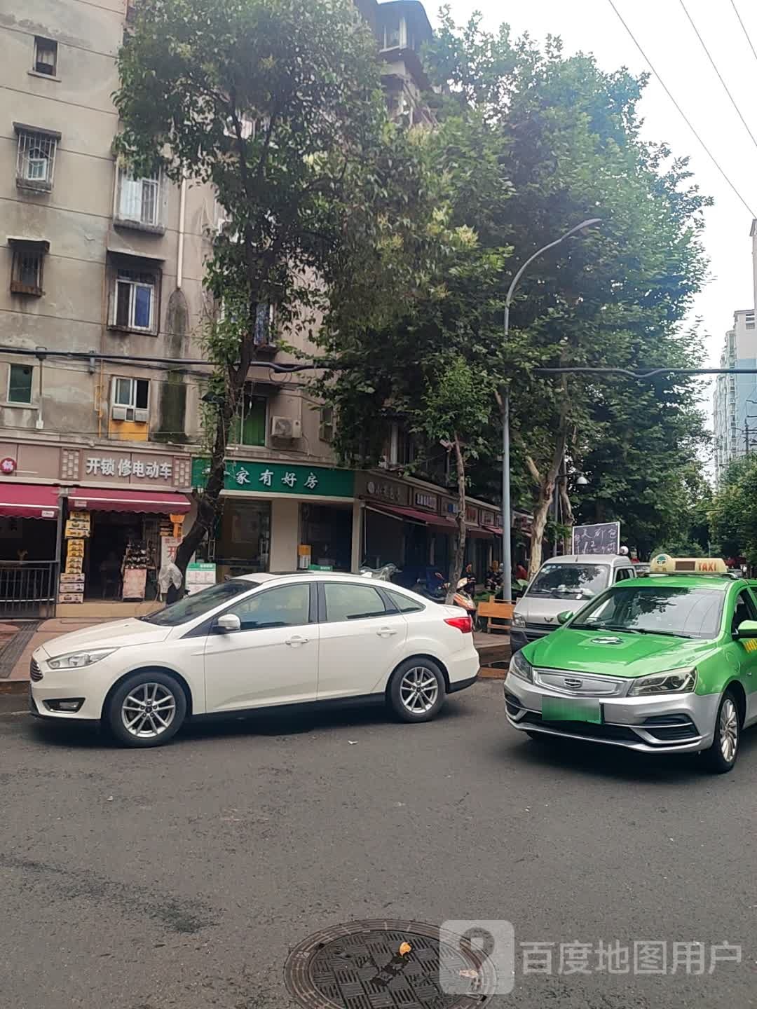 贺二哥开锁修电动车