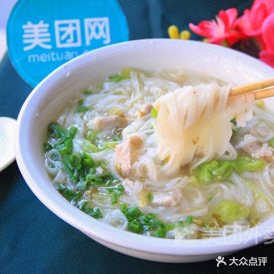 资溪大觉岩鲜羊肉汤粉点(形象店)