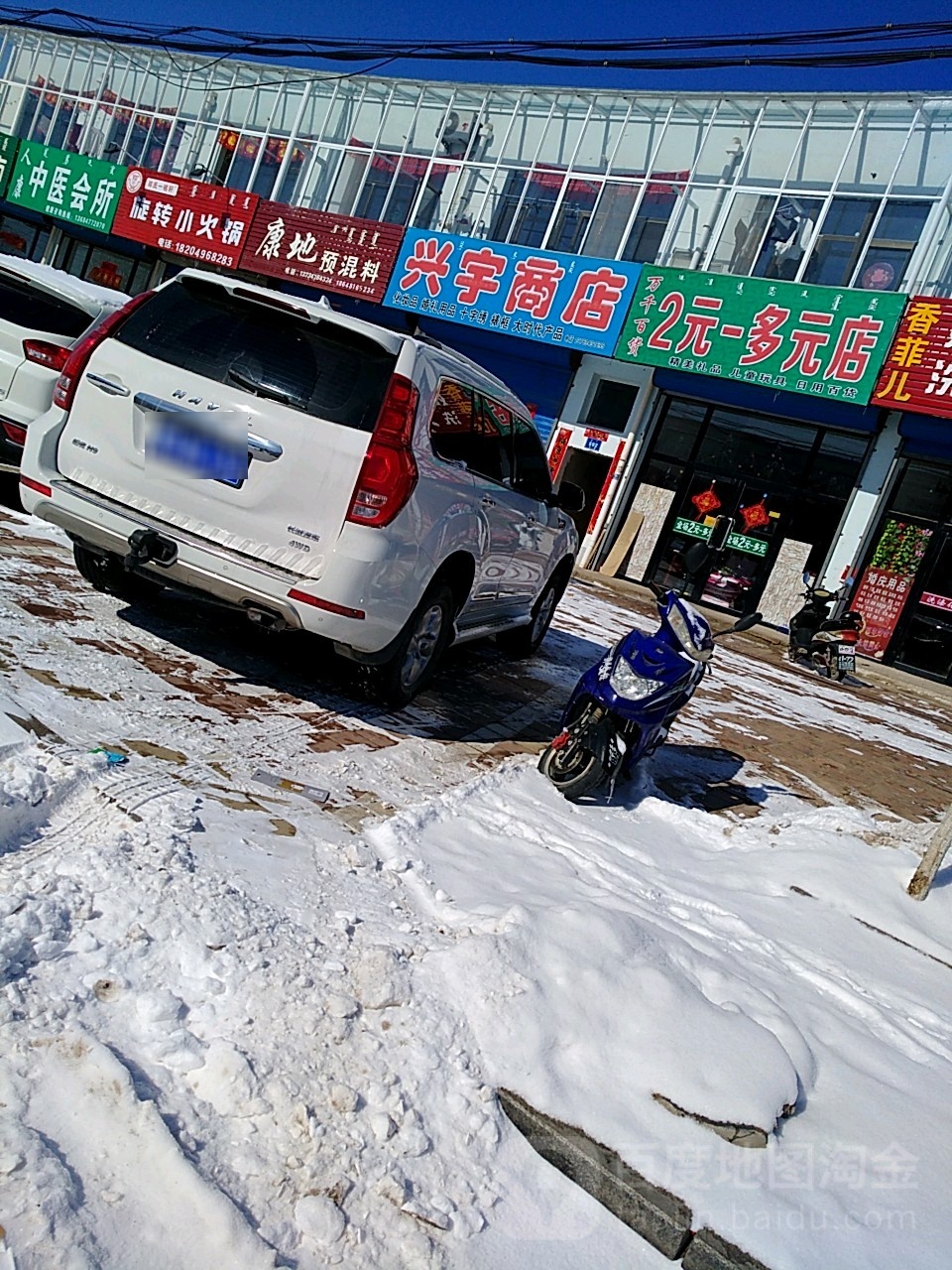 康地预混料