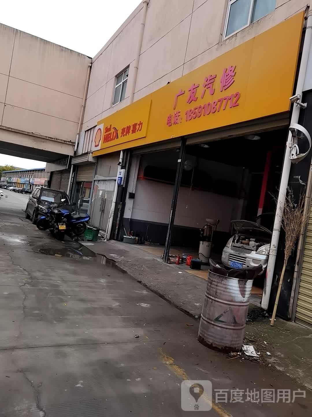 广友汽车