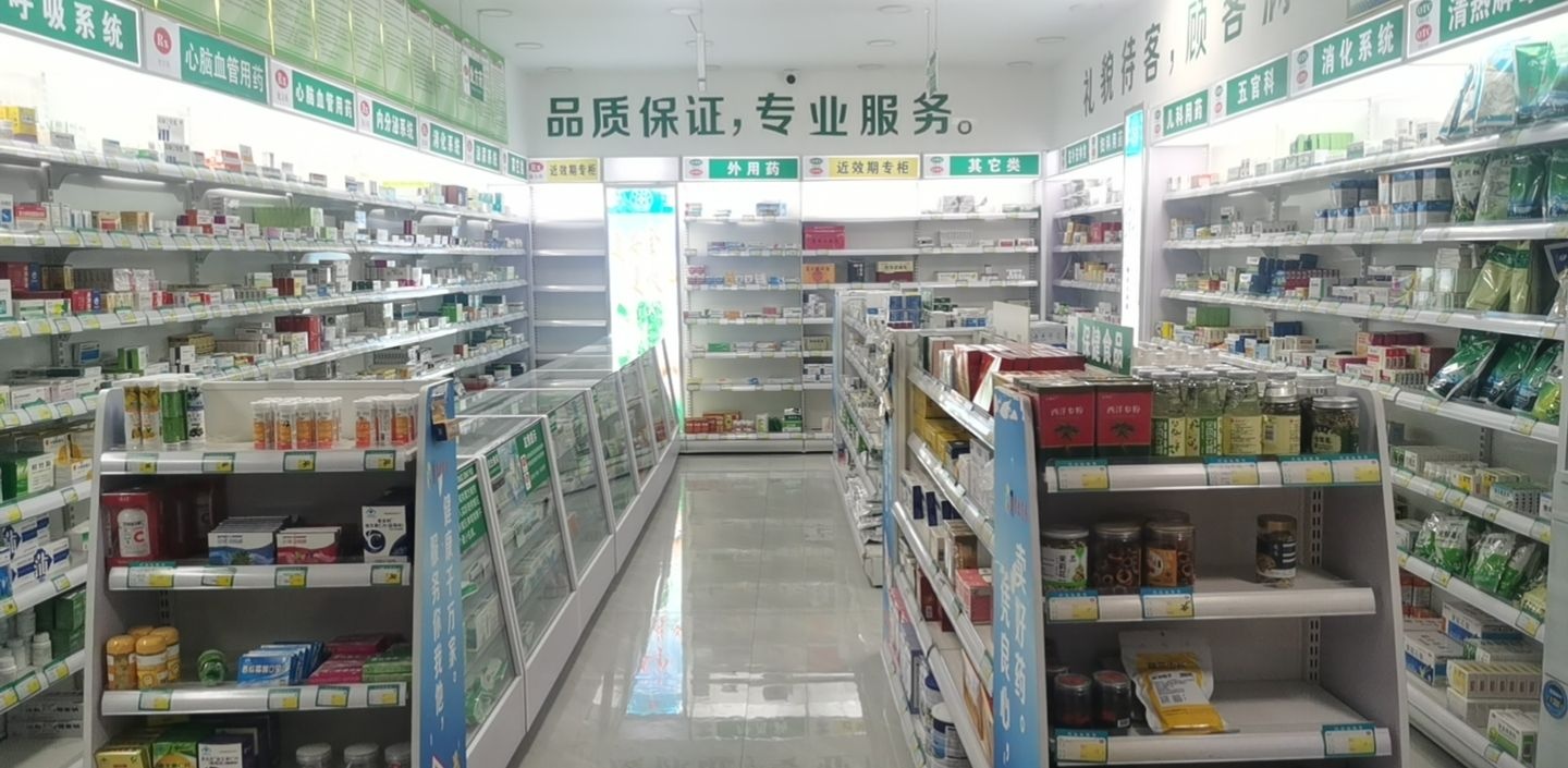 洛隆县康宜谤骷大药房(粮仓大道店)