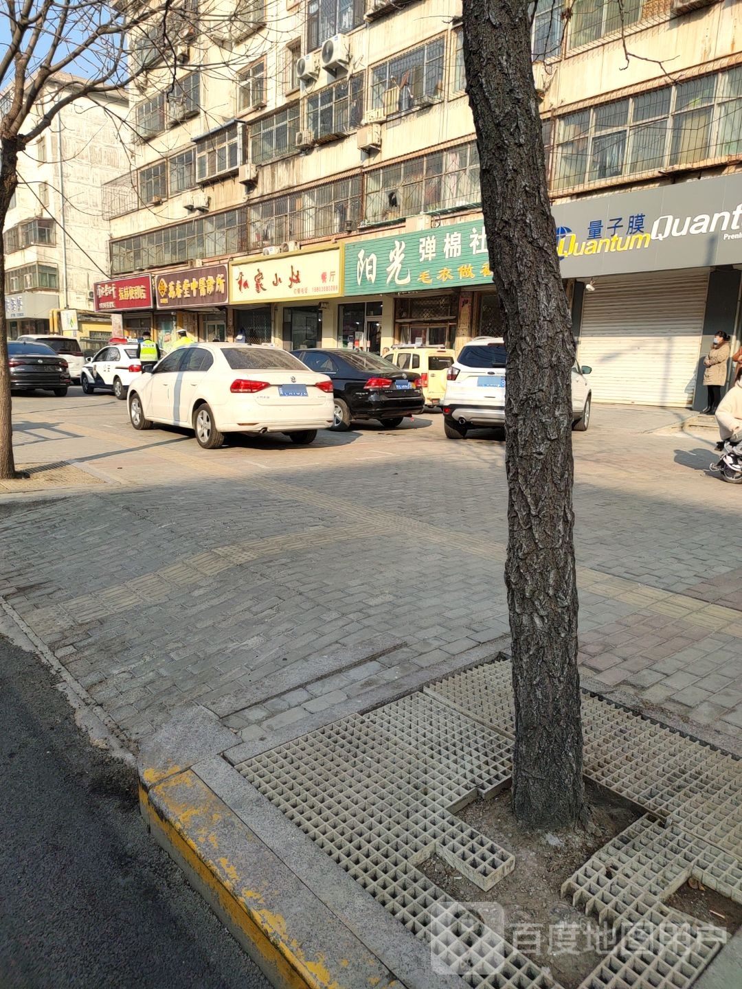 振赫便利店
