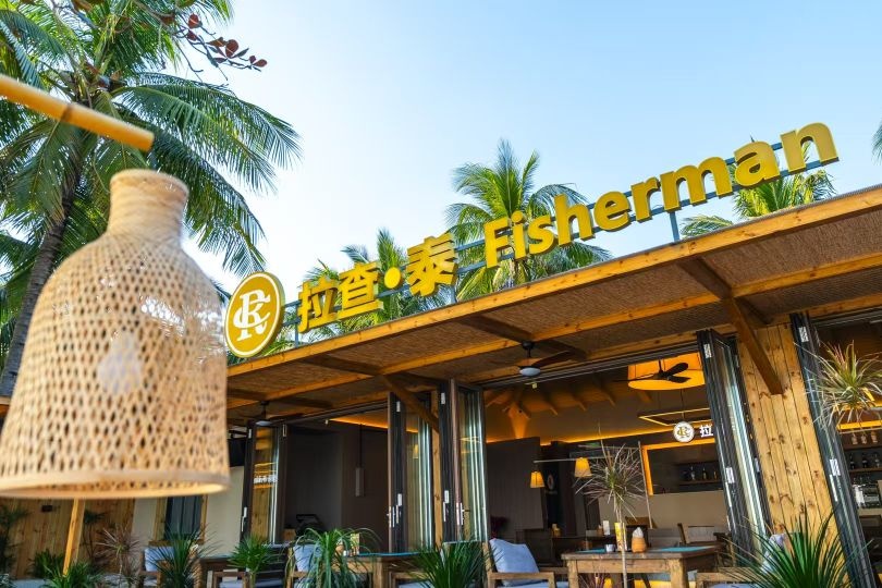 拉查·泰Fisherman海景餐酒吧(三亚店)