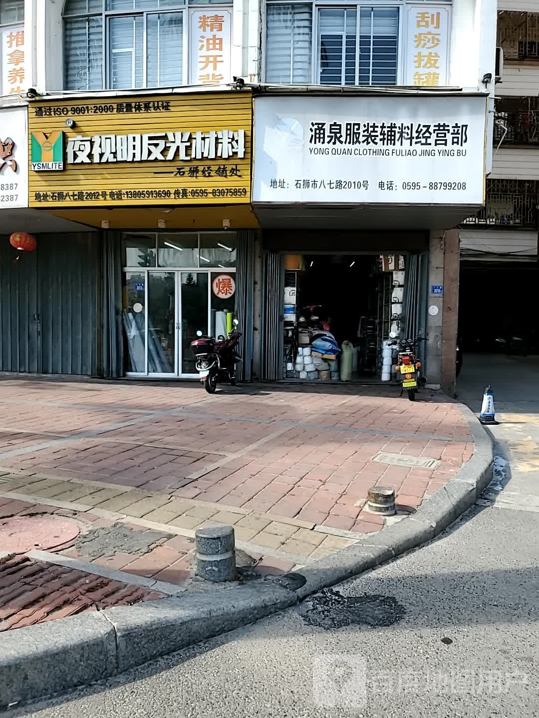 夜视明反光料料