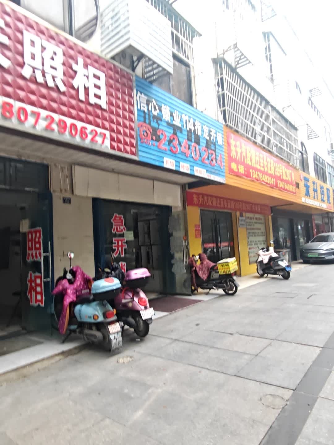 孝感信心锁业