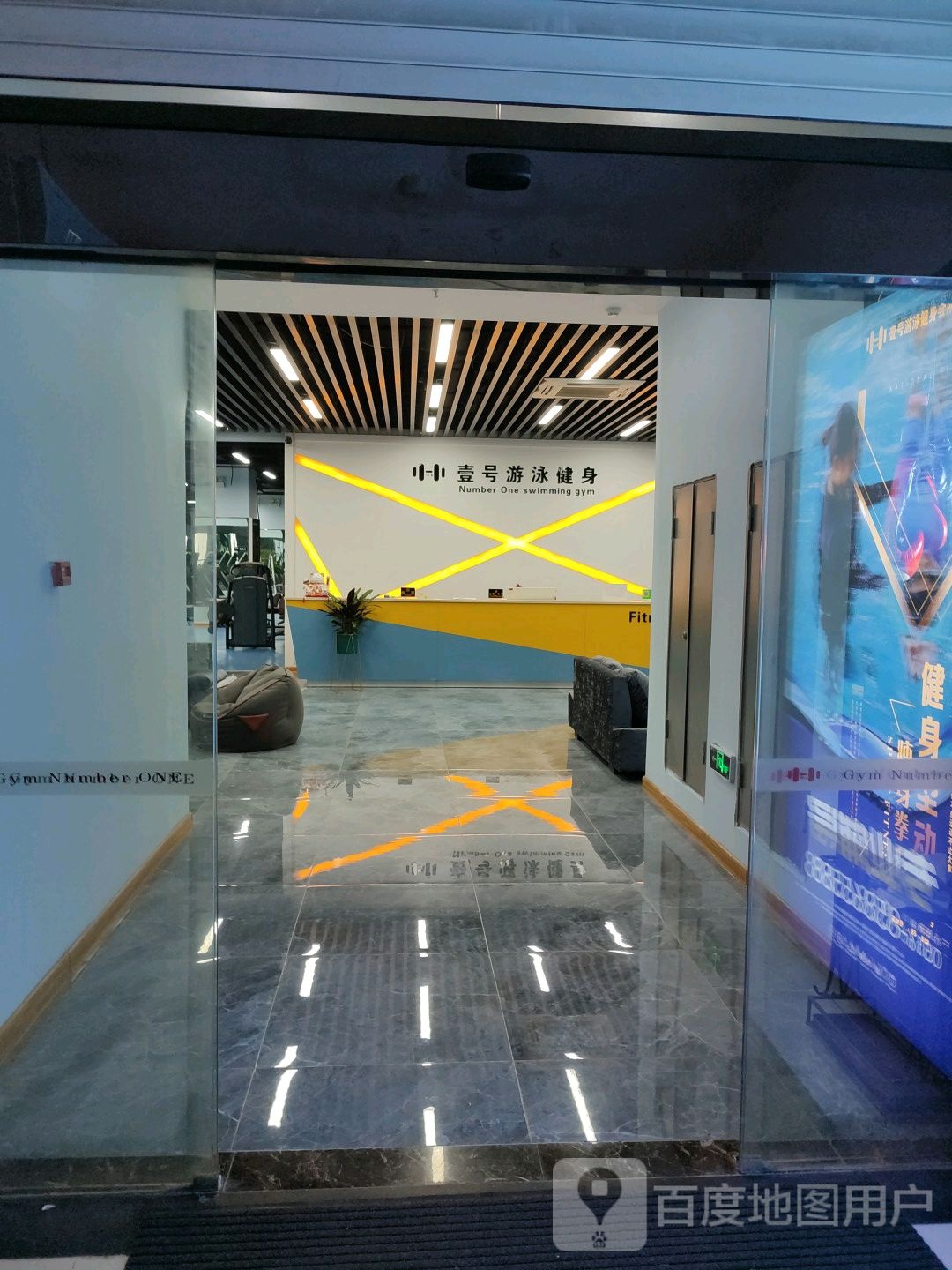 壹66号健身(徐州美的广场店)