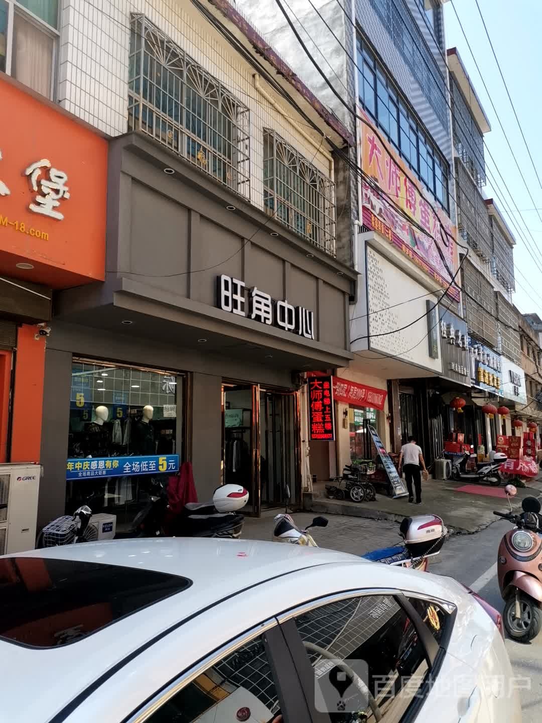 卧龙区石桥镇金大福(回民街店)