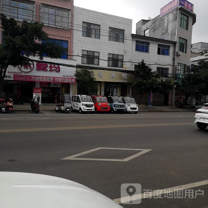 海通眼镜