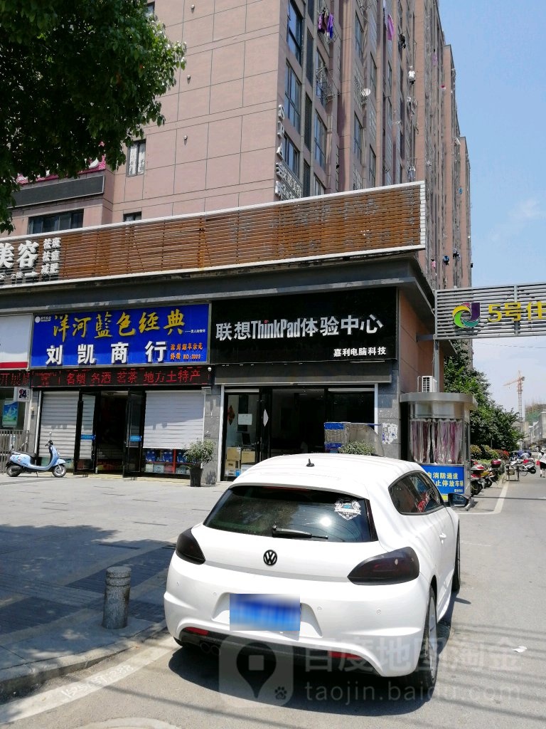 嘉利电脑科技