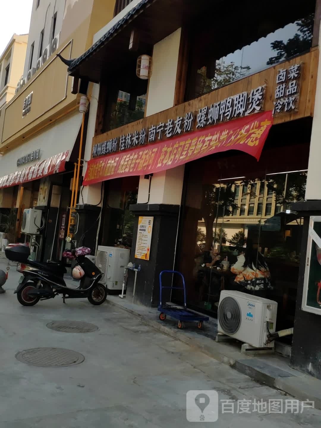 柳州螺蛳粉桂林米粉南宁老友粉24h专营店