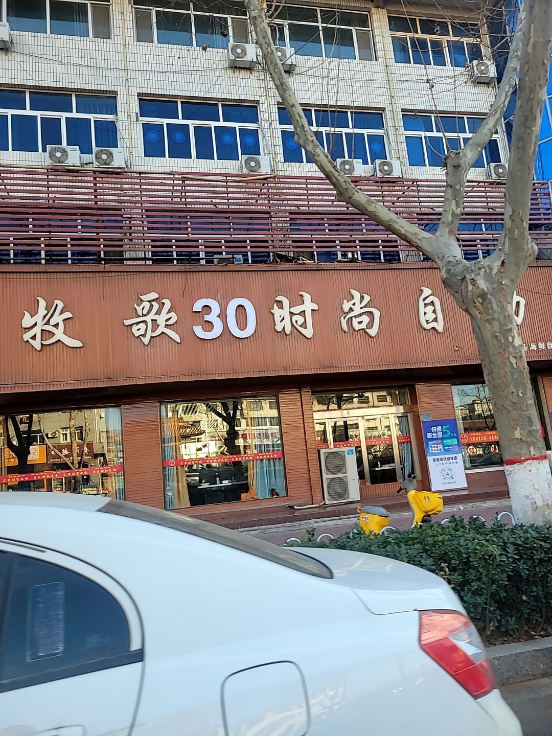 青岛海鲜自助涮锅