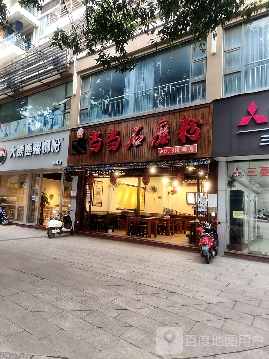 当当石磨粉(绣锦店)