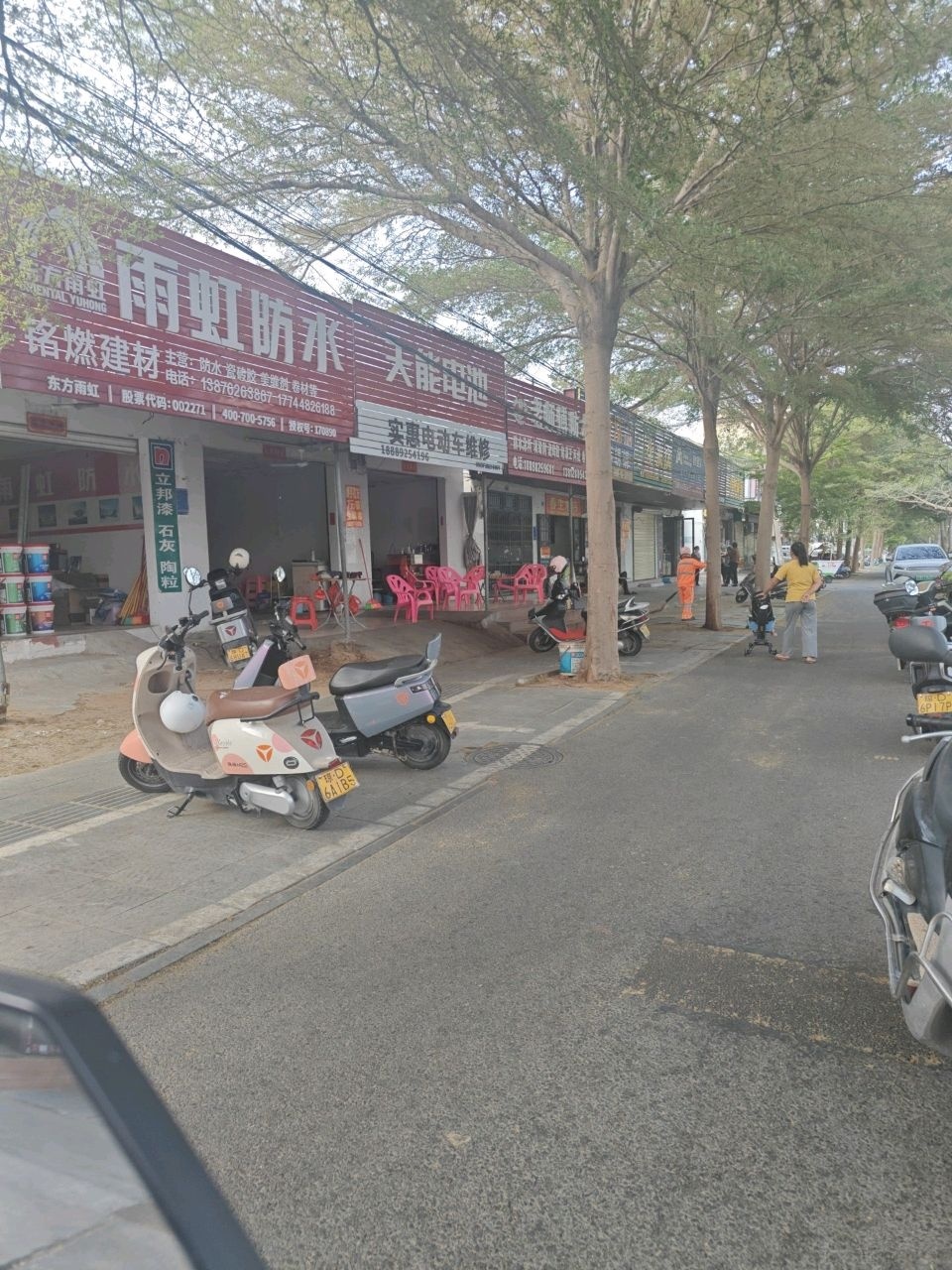 实惠电动车维修