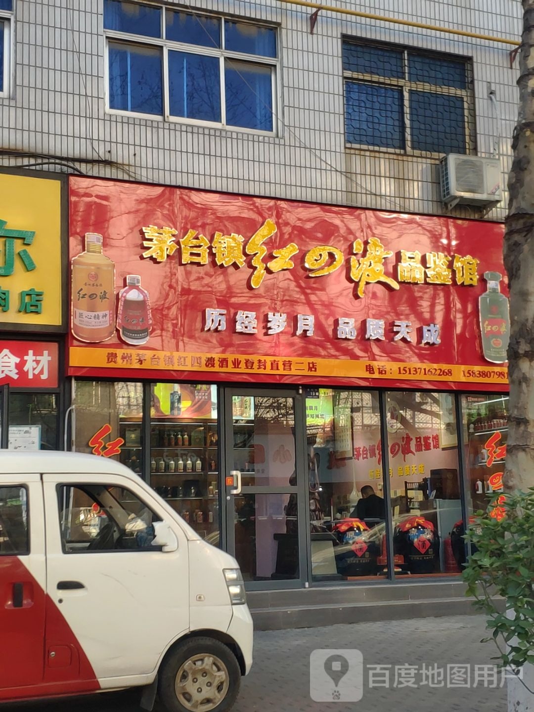 登封市小时光(爱民路店)