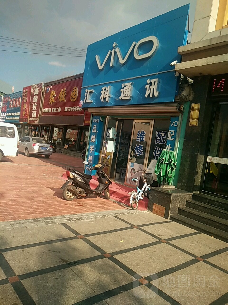 汇科通讯