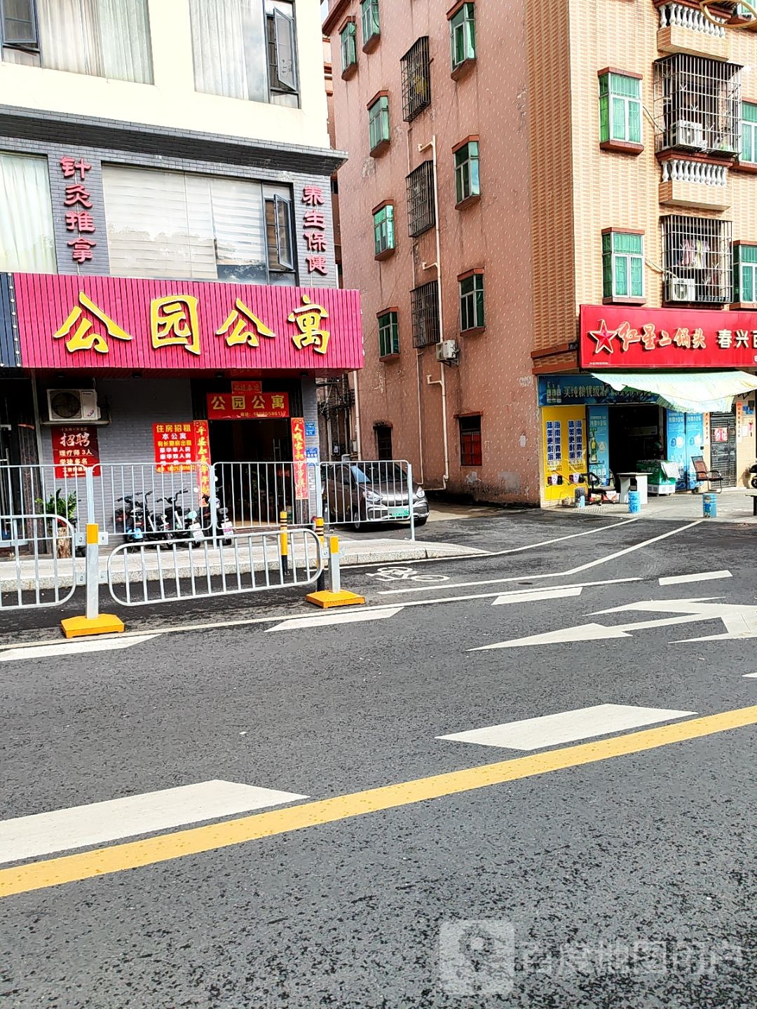 袁屋围球场