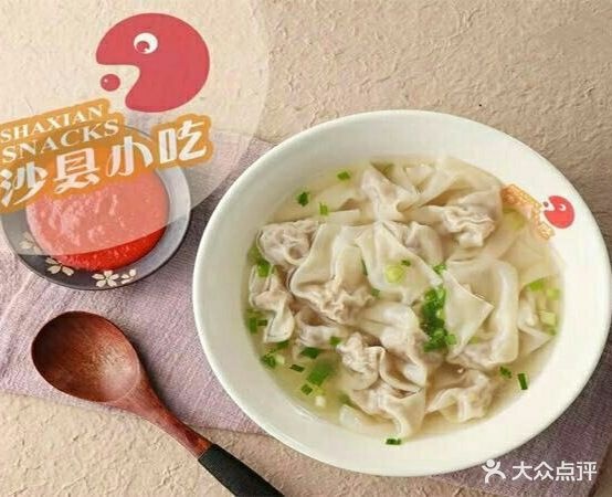 沙县小吃(美的店)