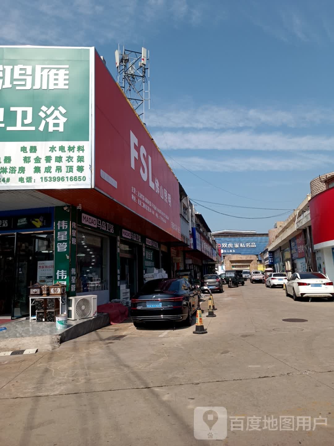 莆利电器照明区