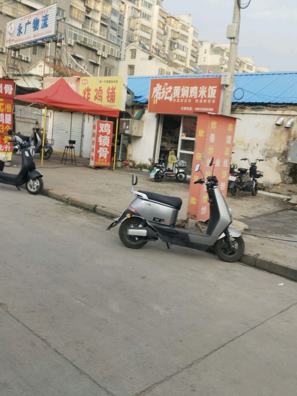 席记黄焖鸡米饭