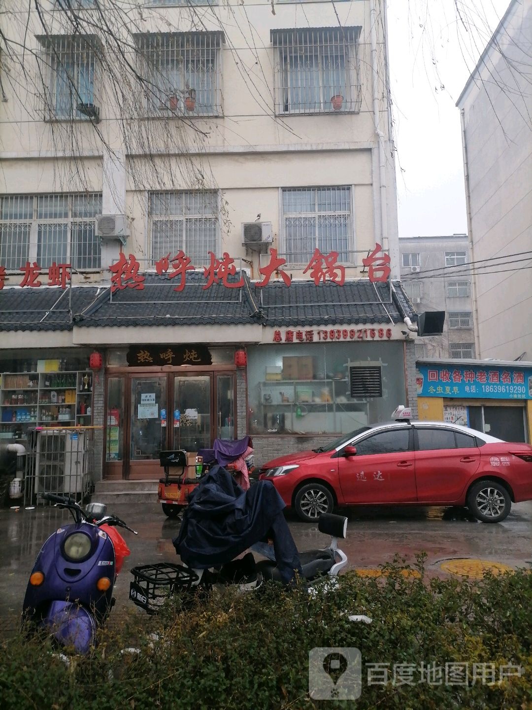 回收各种老酒名酒